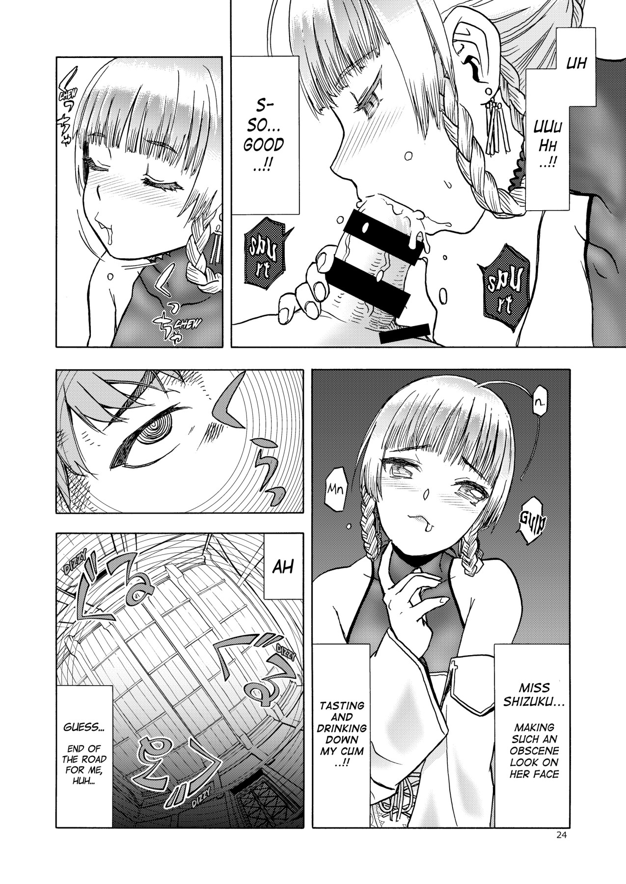 Hentai Manga Comic-Wife and Apprentice Knight-Read-22